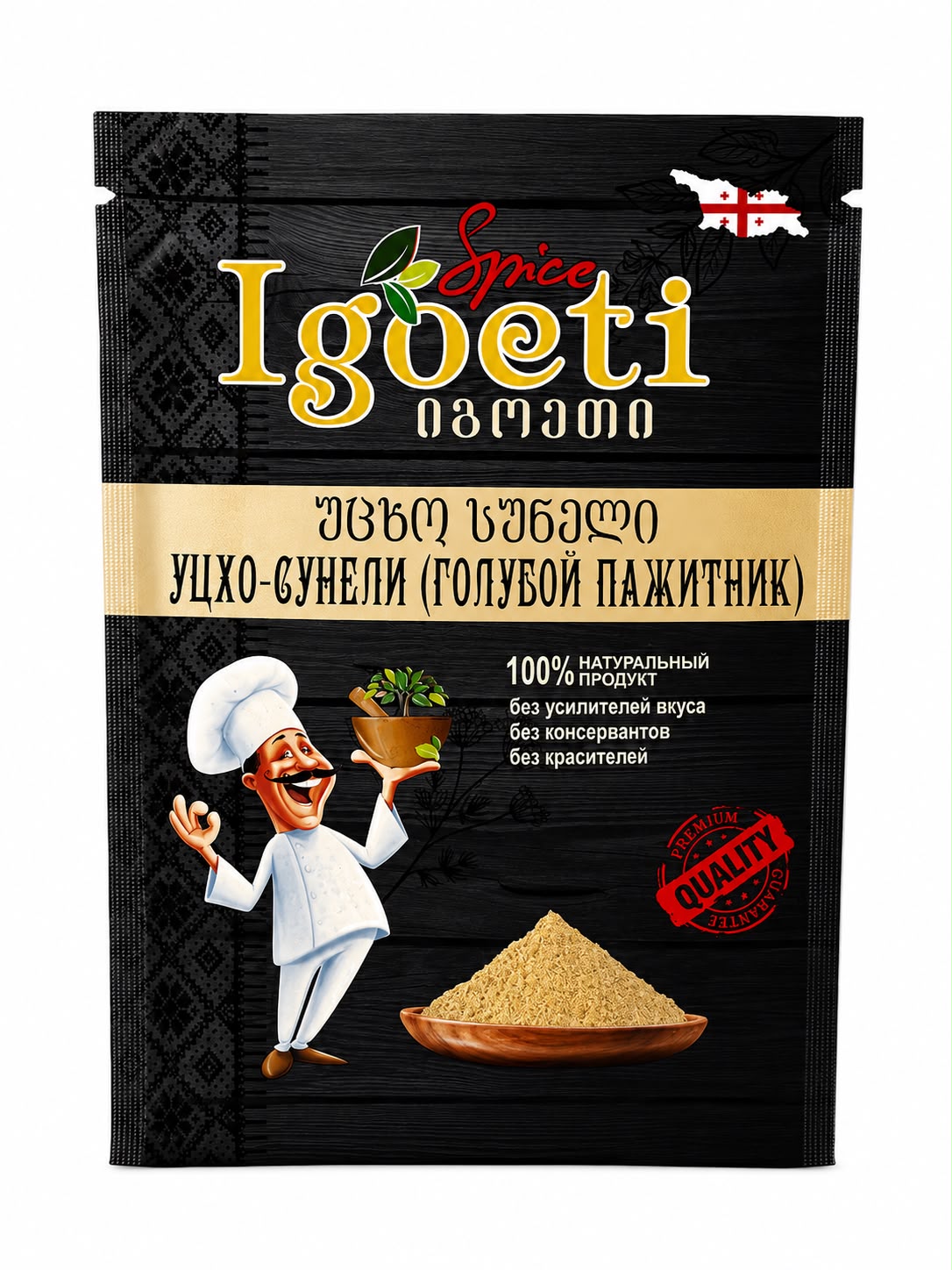 უცხო სუნელი